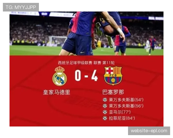 巴萨六连胜狂揽18分 积分榜上实现从落后到反超