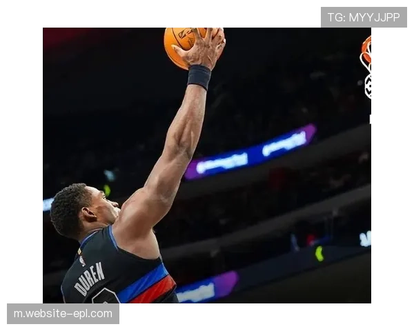 杜伦21分10篮板正负值+42，活塞年轻内线成长支撑防守体系根基